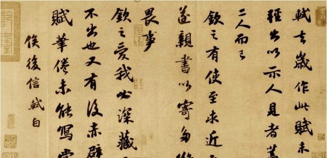 黄绢幼妇外孙齑臼 猜成语_看图猜成语