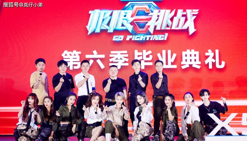 极限挑战首映会 4195bdd7b7ed4df097a58ca40a2e5ef3.jpeg