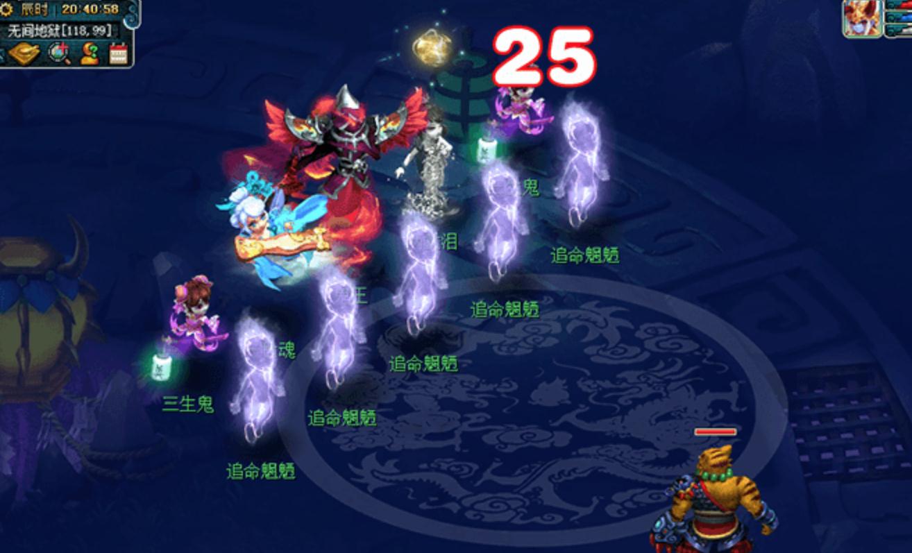 造梦西游4什么时候出--造梦西游4什么时候出盘古