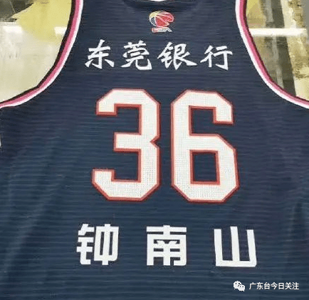 钟南山夫妇观战cba!姚明赠送36号球衣