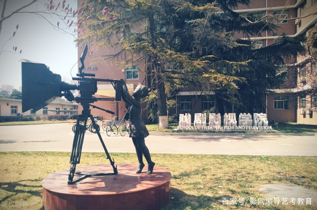 2020年全国传媒大学_“2020全国主流融媒体山东高校采风”活动正式启动