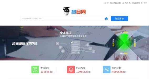管理|实录 | “傻白鹅”都被骗了，天津这家企业有防骗秘籍！