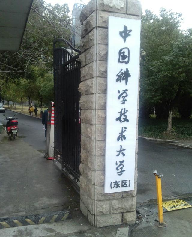 最有潜力争夺中国高校第3名的三所大学,复旦呼声很高!