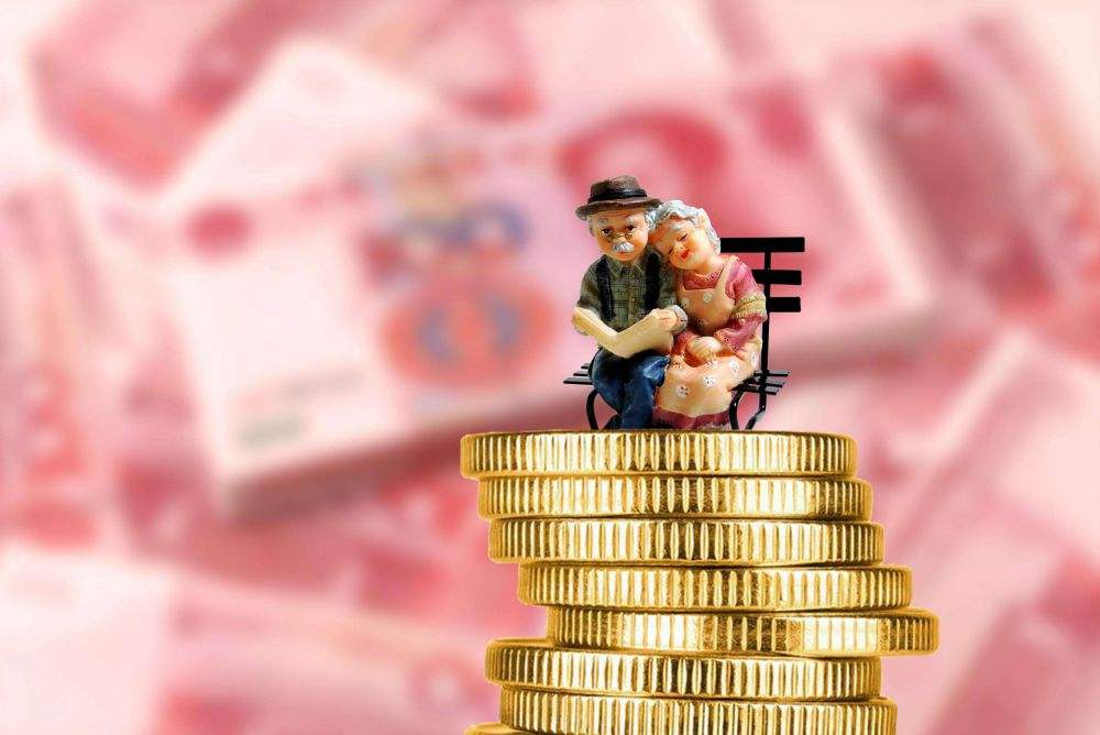 养老金涨得快？专家提议养老金下调，社保分级，你赞成吗？