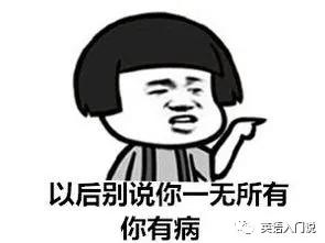 no problem可不止"没问题"哦!