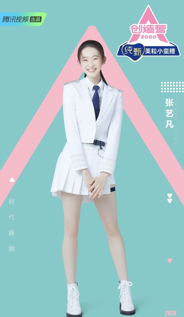 节目|原创参加选秀时最被看好的她，名次却一直在下滑，出道困难？