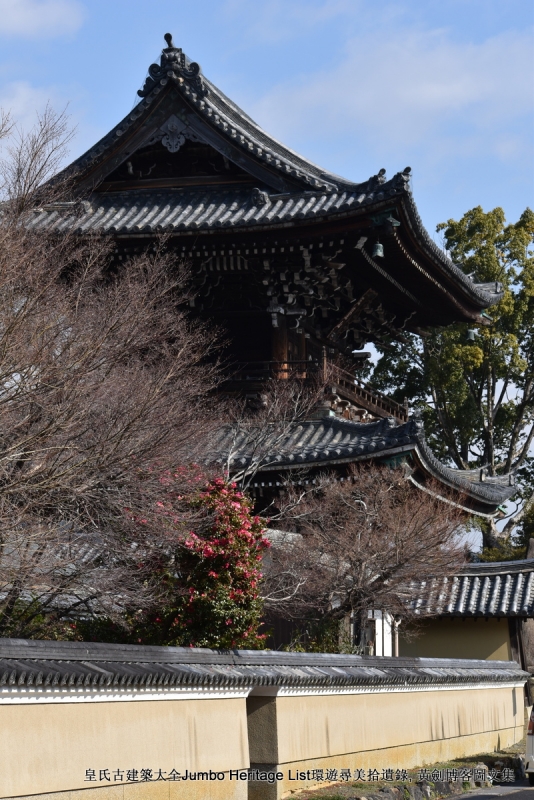 第1055回清凉寺令制国宇治平等院凤凰堂梵钟