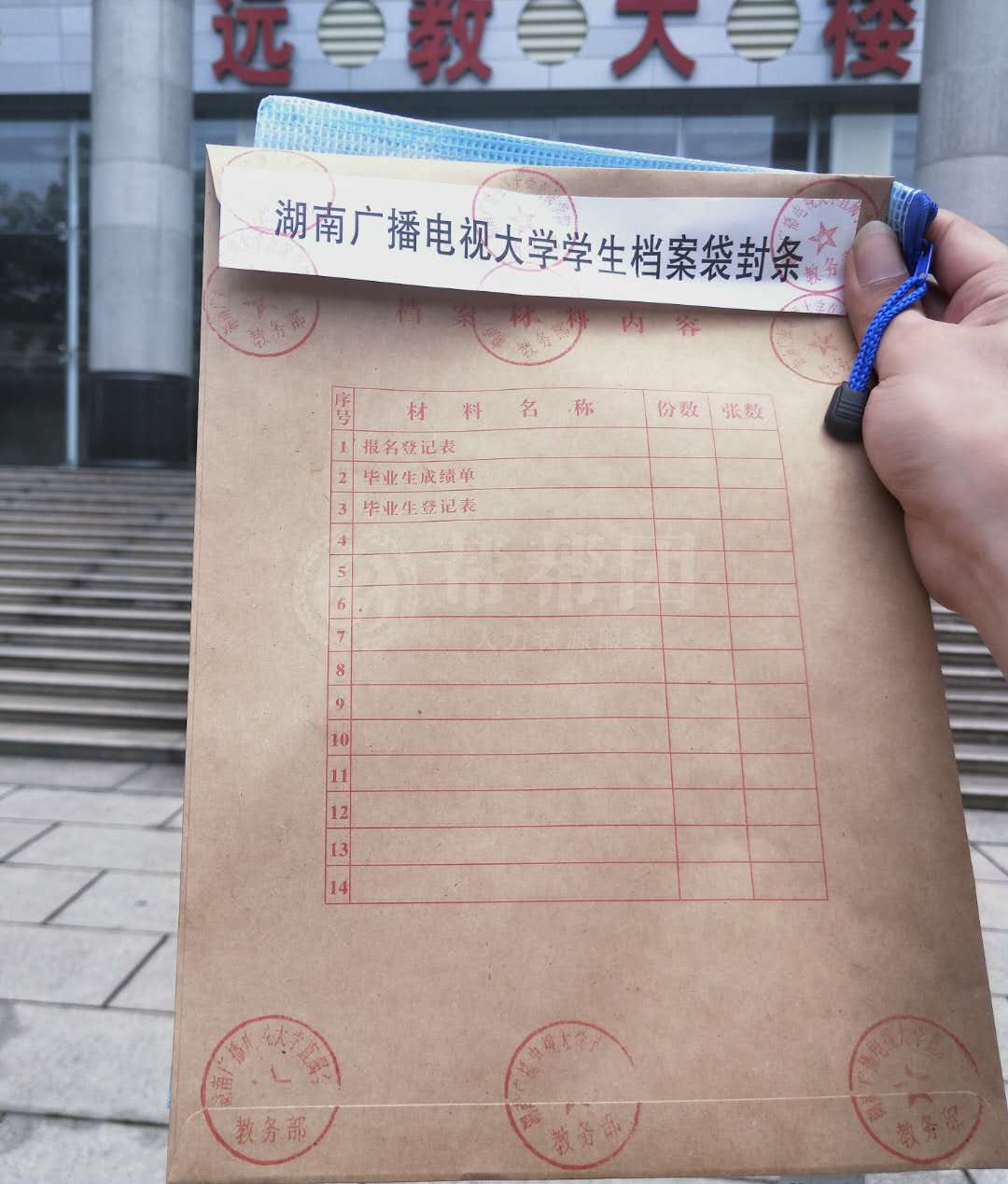 档案缺材料怎么办