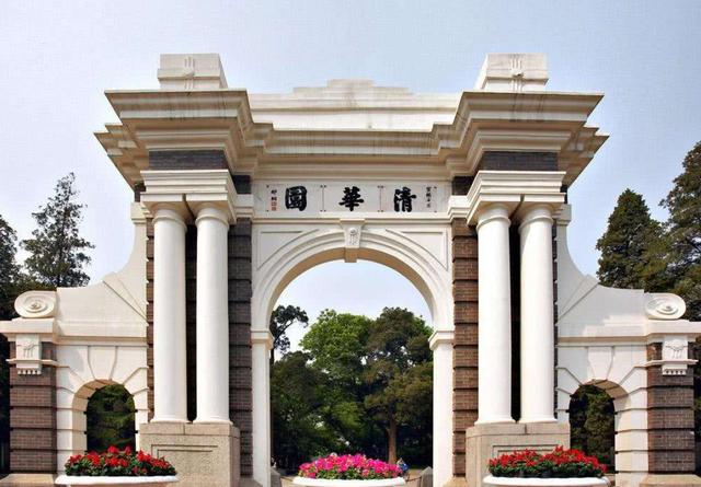 中国一本大学排名_2019-2020全国一本大学排名及投档分数线理科+文科,高