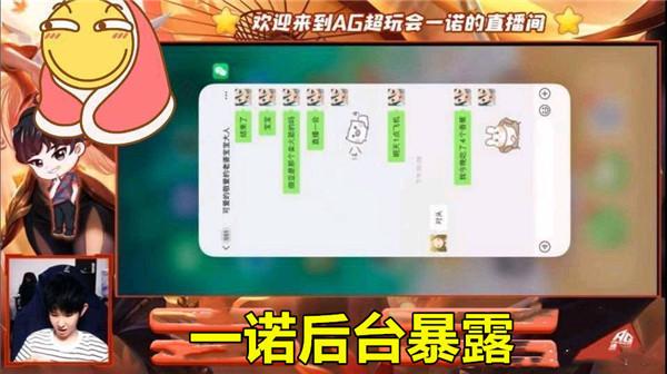 如此亲密的称呼,只有恋人才有.网友纷纷揣测,一诺恋爱了.
