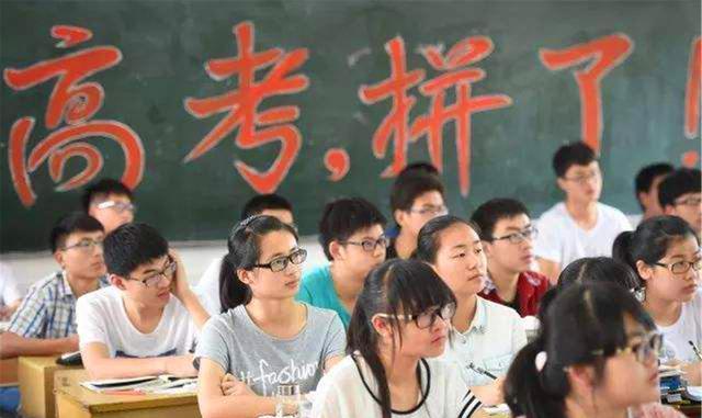 今年高考变数有多大?班主任:百万学生可能会错过大学! 今年高考变数有多大?班主任:百万学生可能会错过大学!