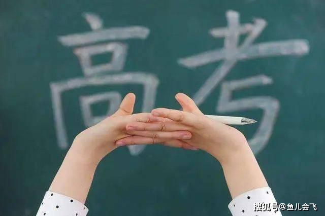 志愿|湖北省2020年高考填报志愿时间定了!7月25日起开始填报志愿