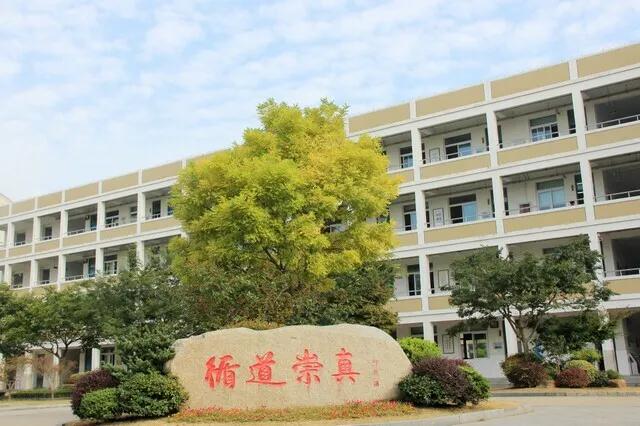 南通开发区实验小学集团·新河校区:校园十景