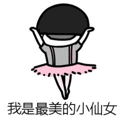 无时无刻的影响着我们小仙女 貌美容颜 有没有一款产品可以改善这些