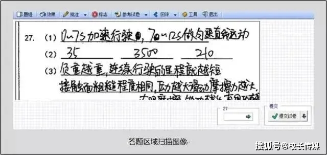 命运|考生必读！命运也许就在这些小细节里！