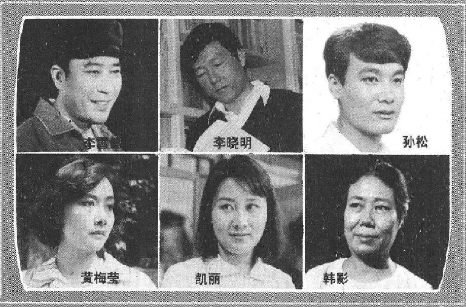 1990年,《渴望》红遍大江南北,时隔30年,主演们怎么样