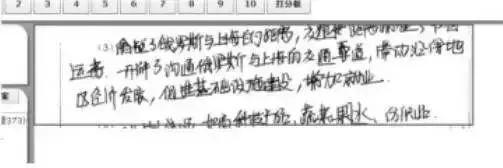 命运|考生必读!命运也许就在这些小细节里!