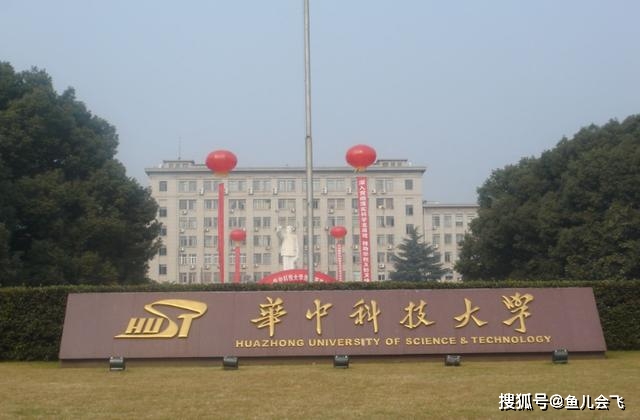 全国|武汉市排名前五大学太强了！武汉大学和华中科技大学谁排名第一？