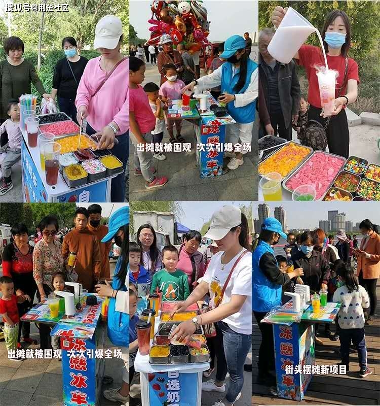 地摊经济所带来的摆摊神器 网红移动冷饮机到底赚不赚钱