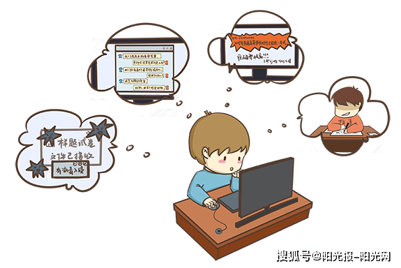 高考|高考倒计时|N个谣言 一起辟