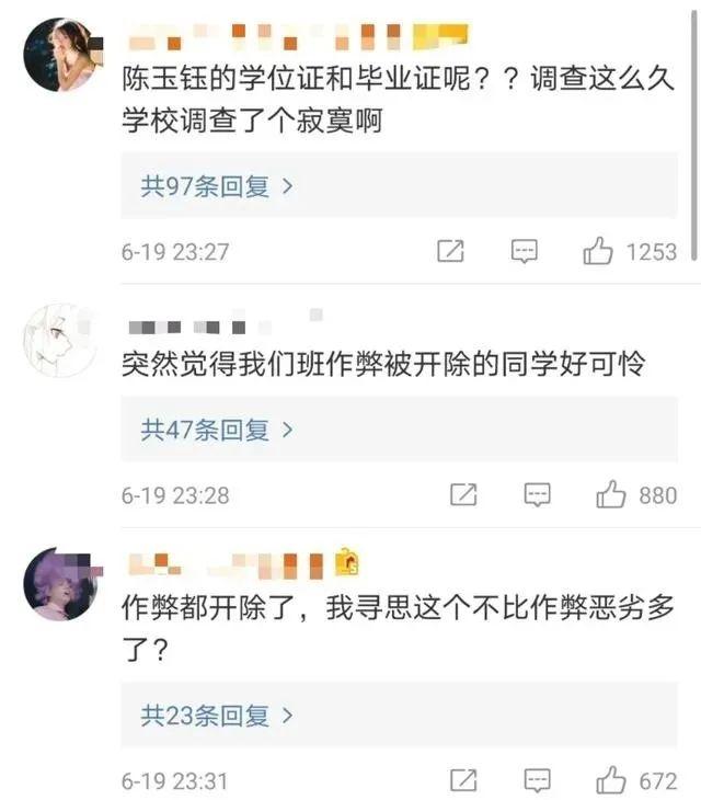 大学|背后的恶远远超过你想象山东农家女被冒名顶替上大学