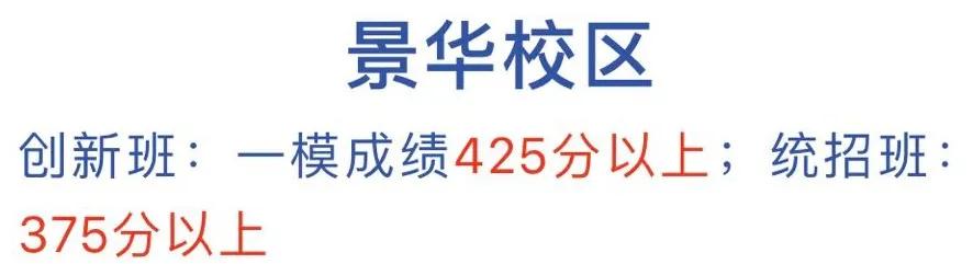 2020南阳市高中一模_南阳2020年中招考试考点查询开通,洛阳部分高中公布