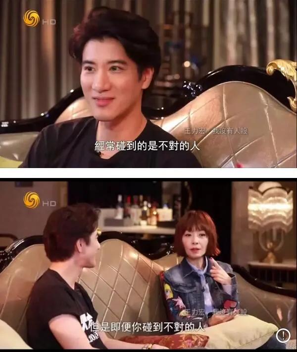 鲁豫采访王力宏,节目组是不是在搞事情,句句意有所指