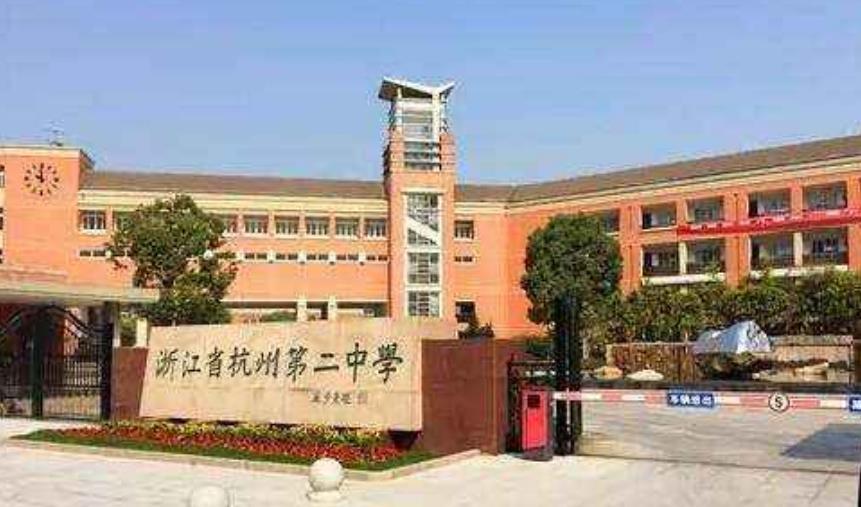 杭州最好的五所高中，学校的名气大，重本率高，你知道几所呢