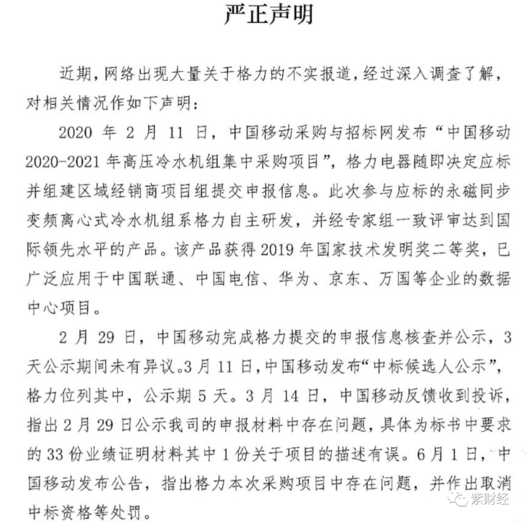 董明珠简谱_董明珠年轻照片(3)