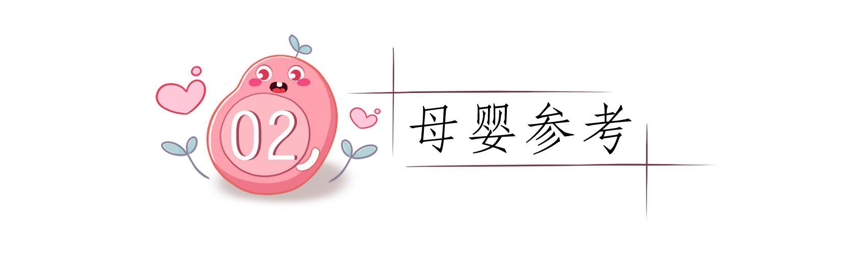 大脑|往往易加重疲惫感,大脑和身高发育都可能受干扰孩子这样睡午觉