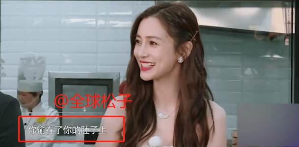 苗苗是哪个综艺里的 0d58231ac53946a782f737a1c4002d9f.png