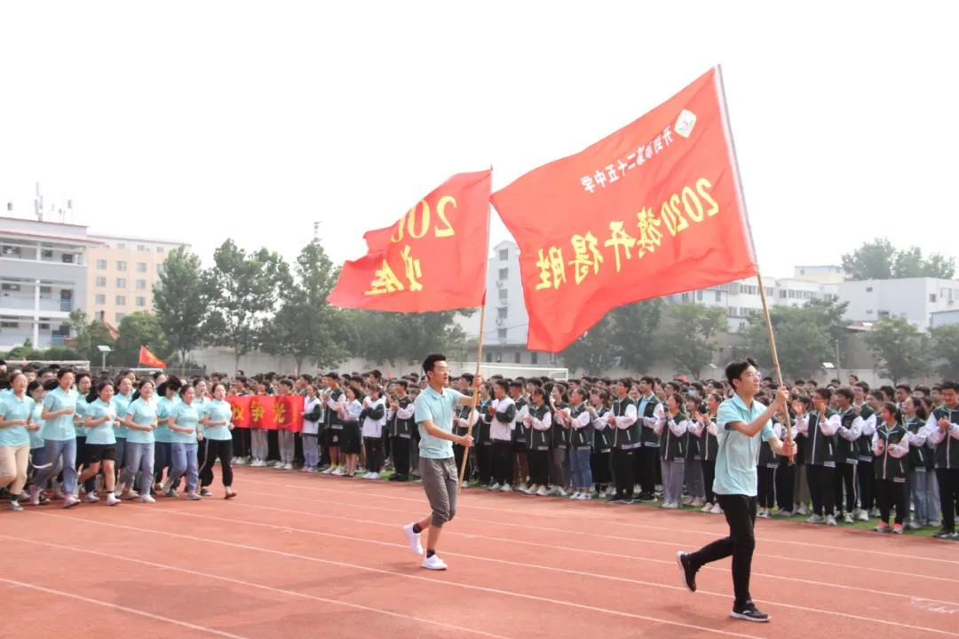 开封市高考2020年成_新闻速递市教育体育局召开2020年高考成绩分析会暨