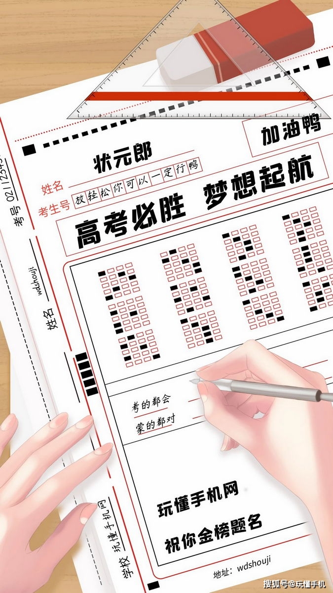记忆|高考：要在今年7月份留下特殊的记忆