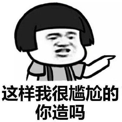原创
开心笑话:男的赢了,兴奋看着女的眼睛说:真的什么要求都行?