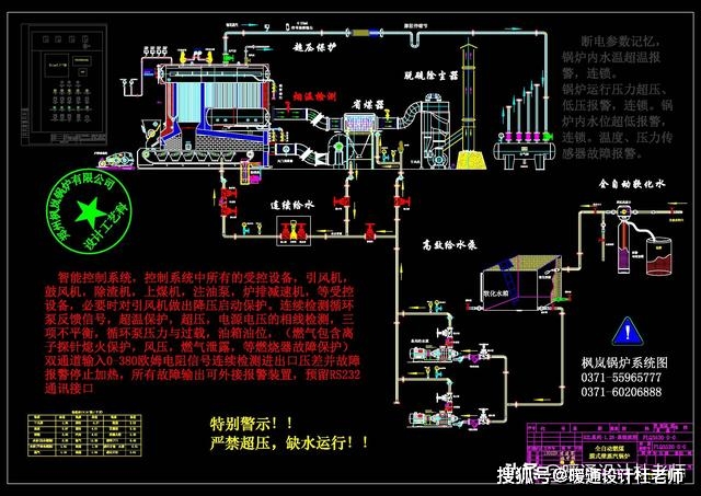 喷射式制冷循环的基本工作原理是什么