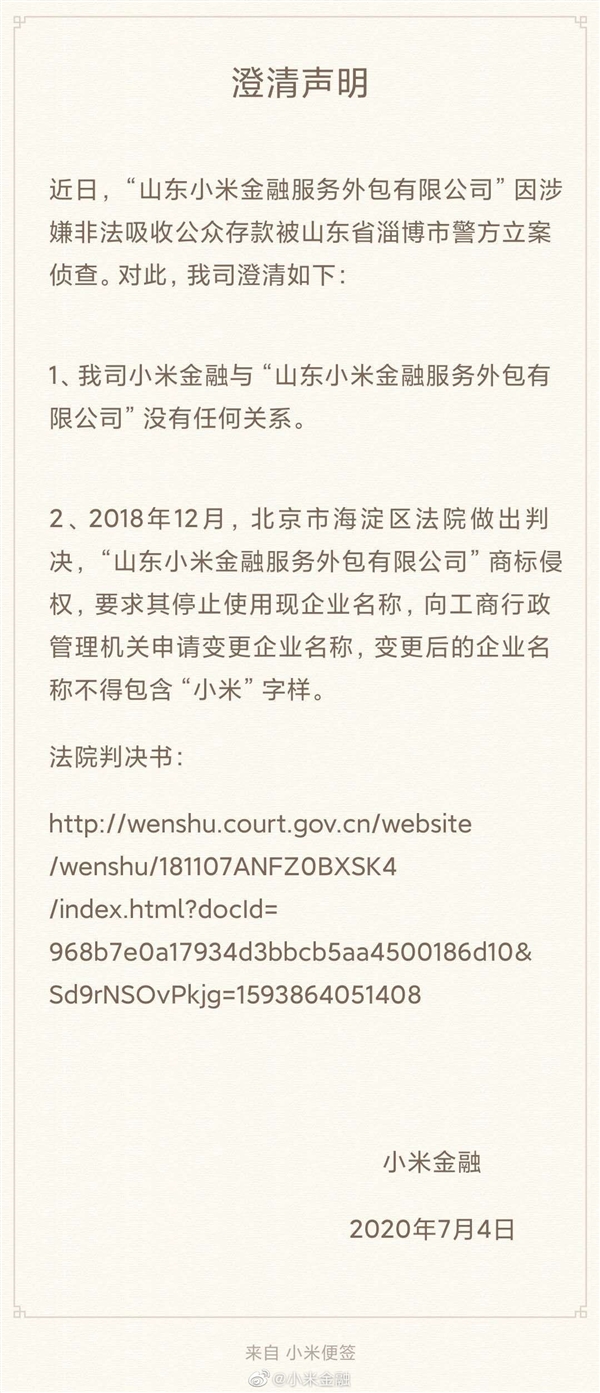 一起吃人口普查有没有查房产证土地证(3)