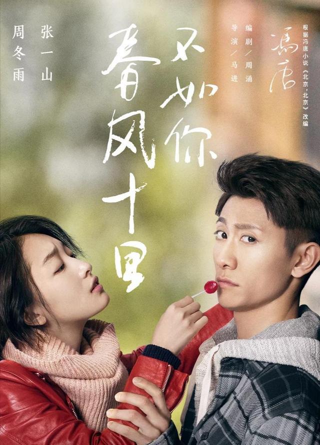 投资|原创1部剧就受贿488万,浙江卫视明星高管被抓,出品跑男、十二道锋味