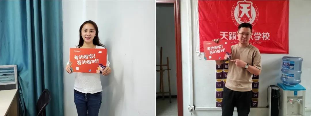 铠甲| 愿你乘风破浪！加油，奥力给！【高考必胜】赠你一身“铠甲”