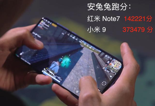 红米note7小米9对比评测