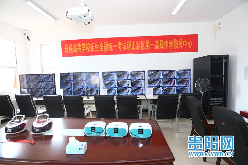 工作|合理作息从容应试,贵阳各考点都已准备好了@高考考生