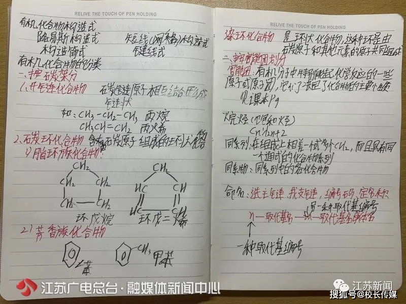 考试|家长慎说10句话高考前