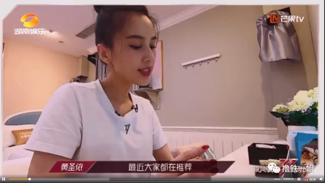 起始位|原创黄圣依被喷到路人缘全无却还被迫营业，但这业务能力吊打10个伊能静