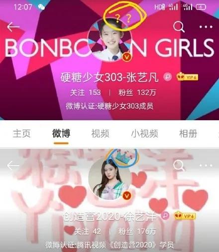 选秀|原创刚出道就被骂,谁才是选秀节目里的真·皇族?