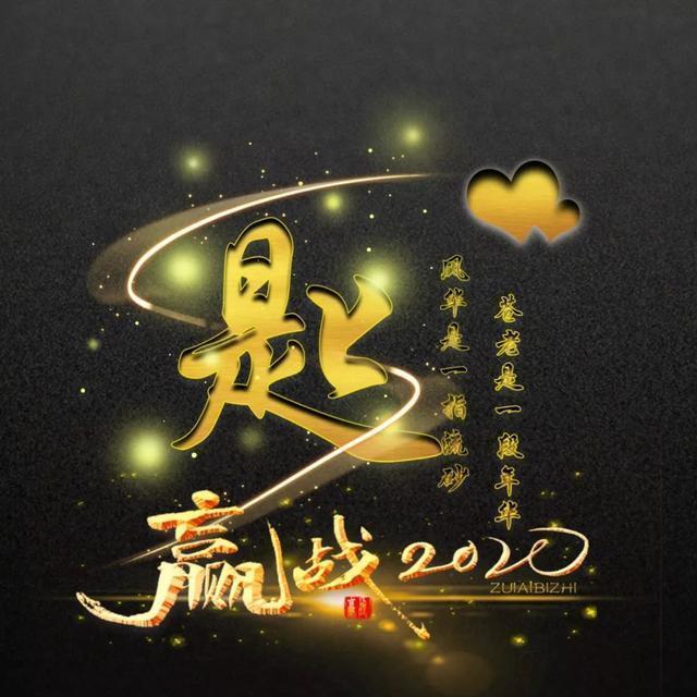 朋友们要的3d微信姓氏头像做好了,粉丝福利,请查收带走!