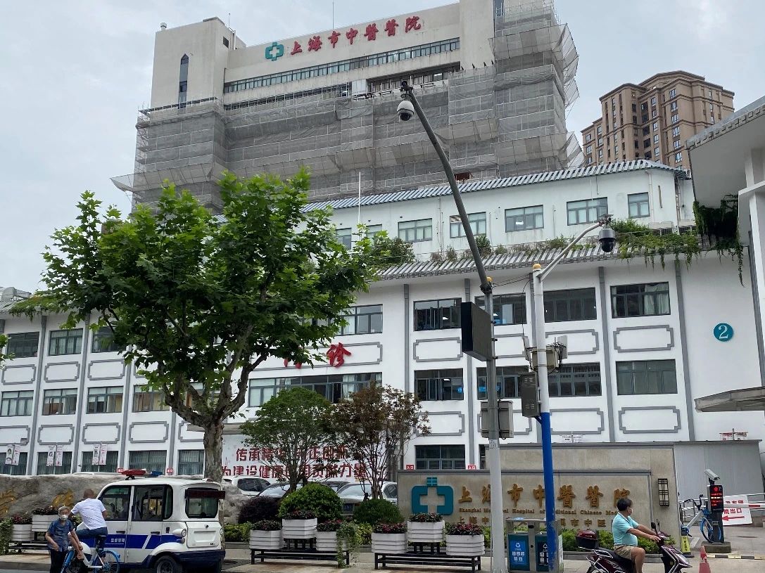 上海市中医医院实景图