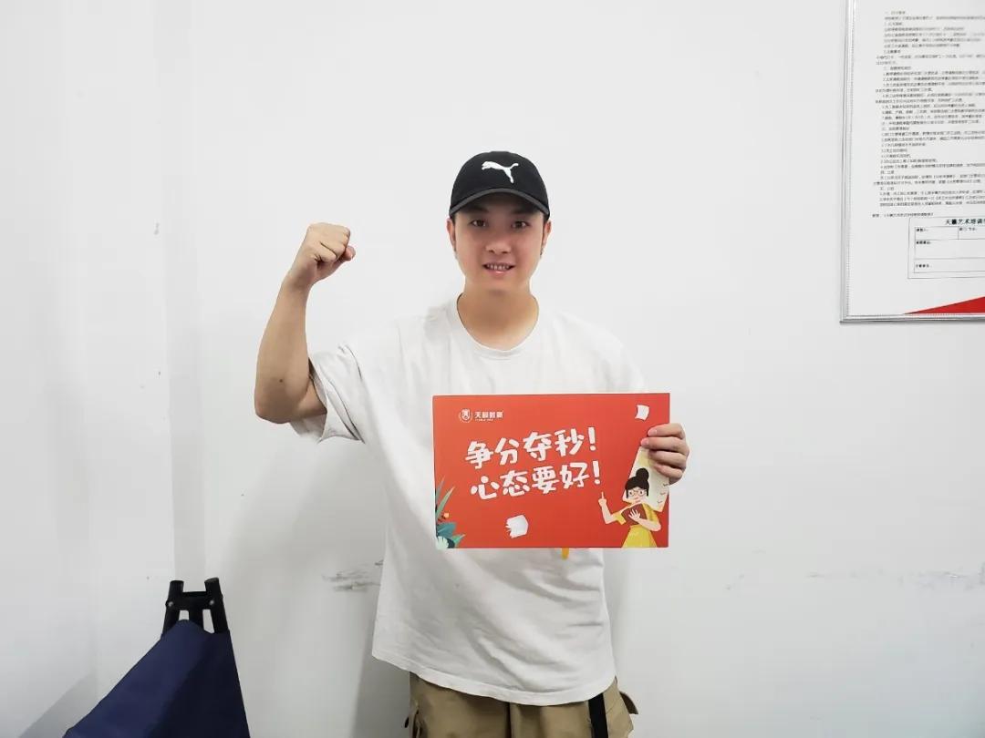 铠甲| 愿你乘风破浪！加油，奥力给！【高考必胜】赠你一身“铠甲”