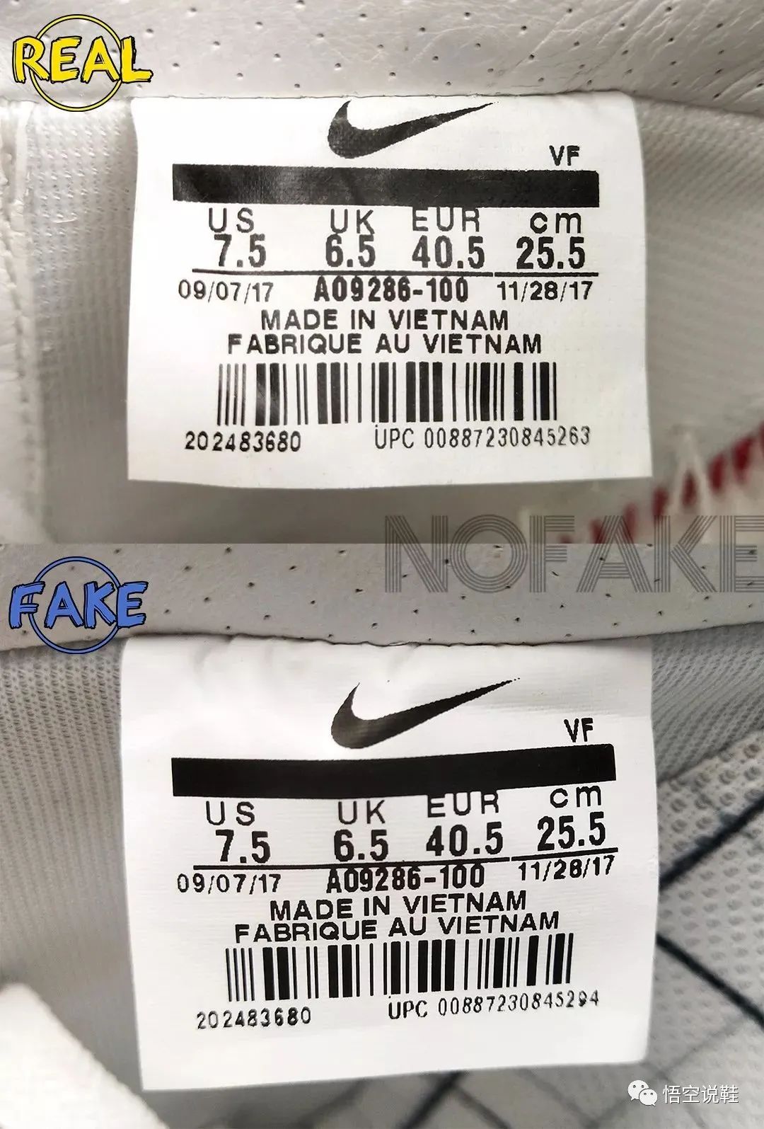 clot x nike air force 1 premium "白丝绸"真假对比!