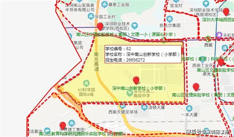 据南山区学区地图,项目小学和初中处于 深中南山创新学校学区范围.