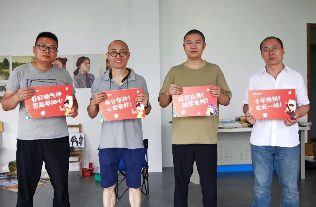 铠甲| 愿你乘风破浪！加油，奥力给！【高考必胜】赠你一身“铠甲”