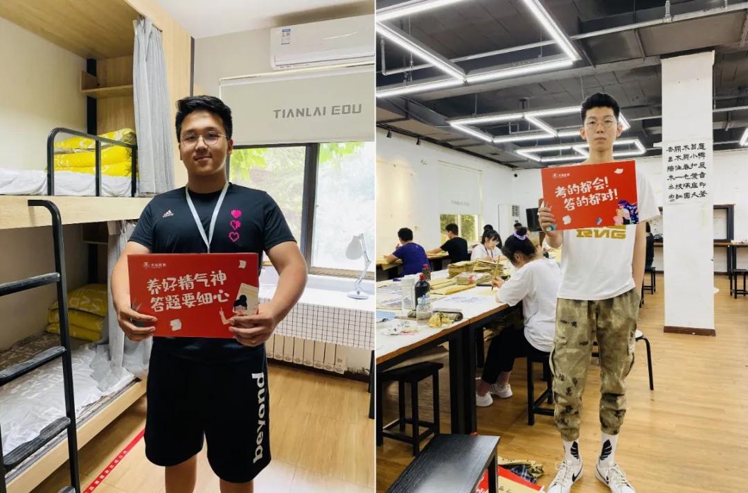 铠甲| 愿你乘风破浪！加油，奥力给！【高考必胜】赠你一身“铠甲”